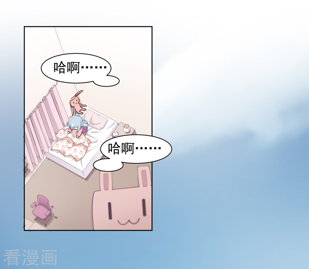 第1话红发-封·禁神录-飒飒动漫（第8张）